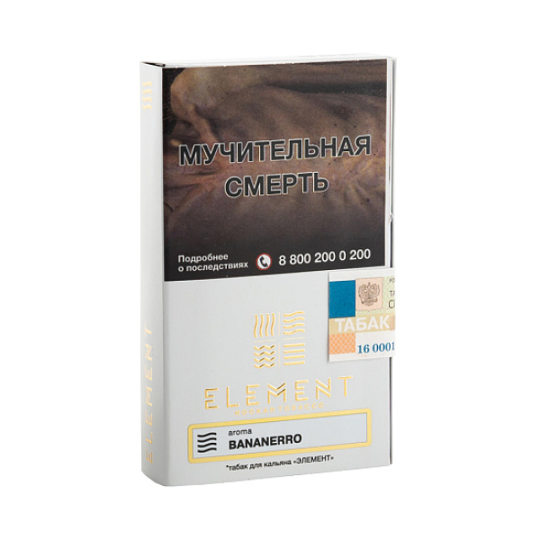 Табак ELEMENT ВОЗДУХ BANANERRO 25 гр в Магадане