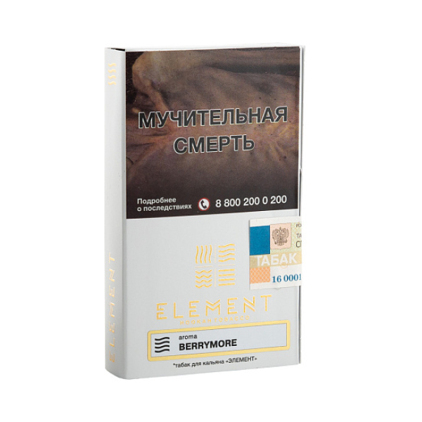 Табак ELEMENT ВОЗДУХ BERRYMORE 25 гр в Магадане