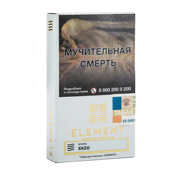 Табак ELEMENT ВОЗДУХ EKZO 25 гр в Магадане