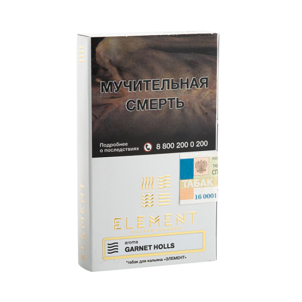 Табак ELEMENT ВОЗДУХ GARNET HOLLS 25 гр в Магадане