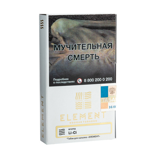 Табак ELEMENT ВОЗДУХ Li Ci 25 гр в Магадане