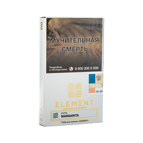 Табак ELEMENT ВОЗДУХ MARGARITA 25 гр в Магадане