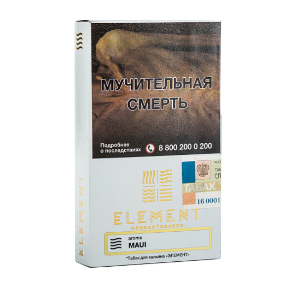 Табак ELEMENT ВОЗДУХ MAUI 25 гр в Магадане
