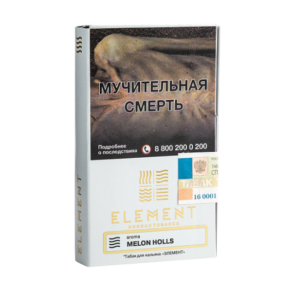 Табак ELEMENT ВОЗДУХ MELON HOLLS 25 гр в Магадане