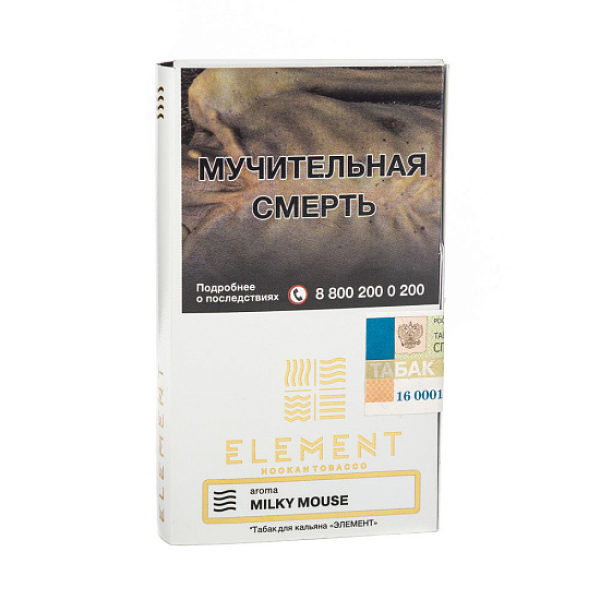 Табак ELEMENT ВОЗДУХ MILKY MOUSE 25 гр в Магадане