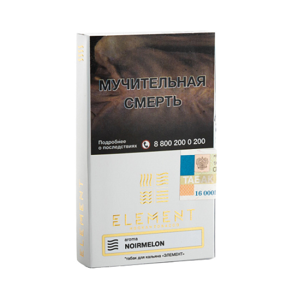 Табак ELEMENT ВОЗДУХ NOIRMELON 25 гр в Магадане