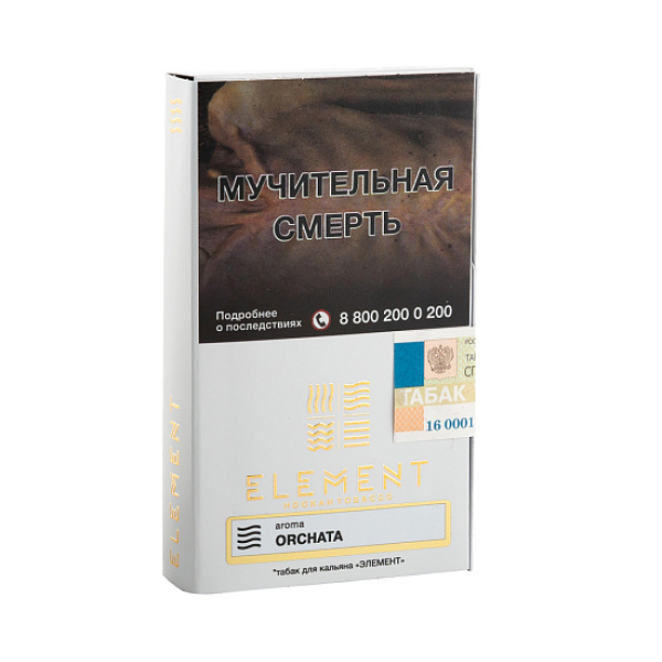 Табак ELEMENT ВОЗДУХ ORCHATA 25 гр в Магадане