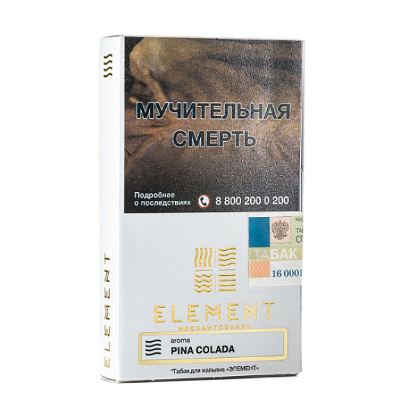 Табак ELEMENT ВОЗДУХ PINA COLADA 25 гр в Магадане