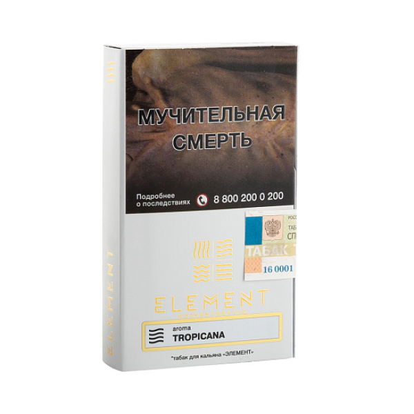 Табак ELEMENT ВОЗДУХ TROPICANA 25 гр в Магадане