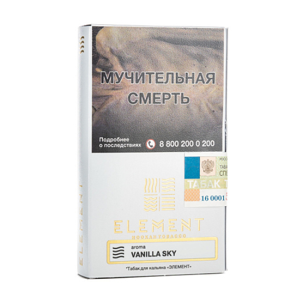 Табак ELEMENT ВОЗДУХ VANILLA SKY 25 гр в Магадане