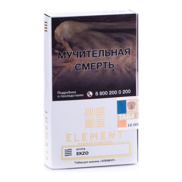Табак Element Air Ekzo 40 грамм в Магадане