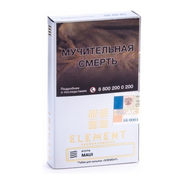 Табак Element Air Maui 40 грамм в Магадане