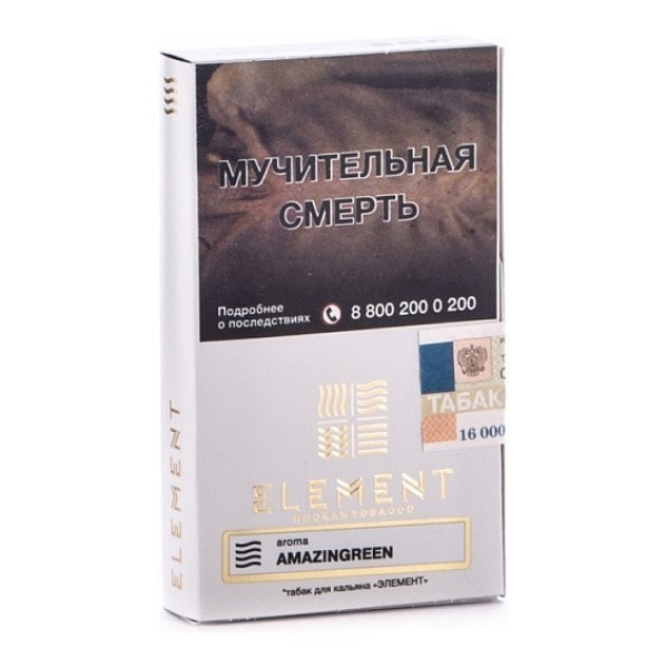 Табак Element Воздух Amazingreen 40 грамм в Магадане