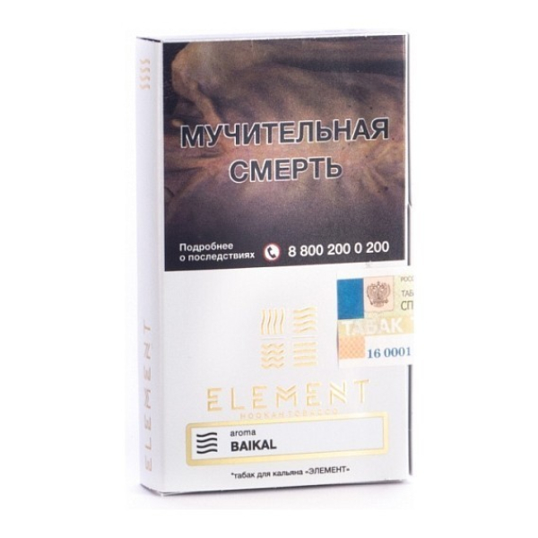 Табак Element Воздух Baikal 40 грамм в Магадане
