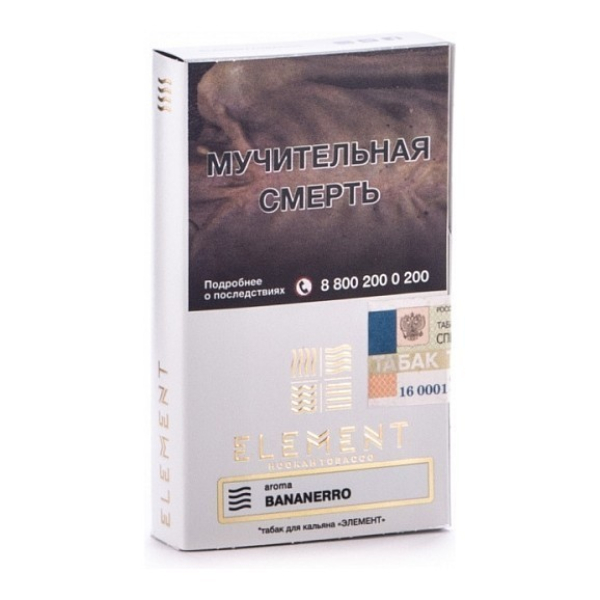 Табак Element Воздух Banannero 40 грамм в Магадане