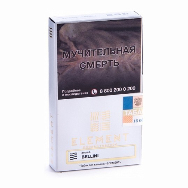 Табак Element Воздух Bellini 40 грамм в Магадане