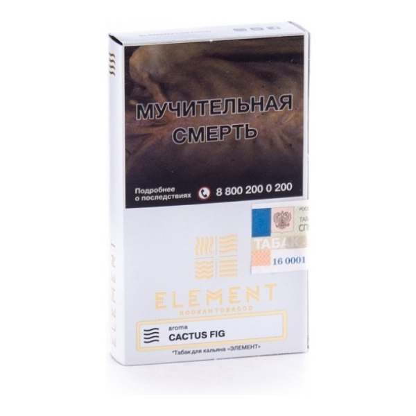 Табак Element Воздух Cactus Fig 40 грамм в Магадане