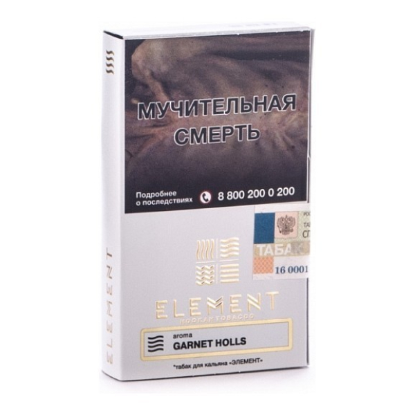 Табак Element Воздух Garnet Holls 40 грамм в Магадане