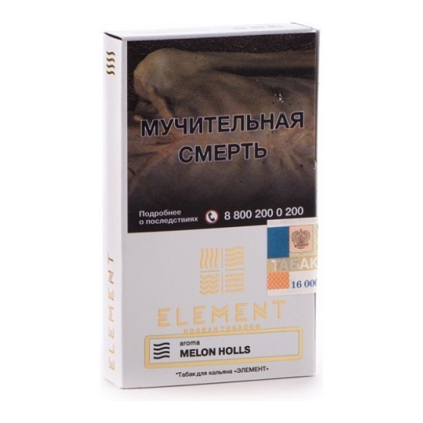 Табак Element Воздух Melon Holls 40 грамм в Магадане