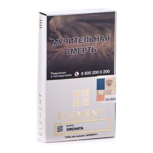 Табак Element Воздух Orchata 40 грамм в Магадане