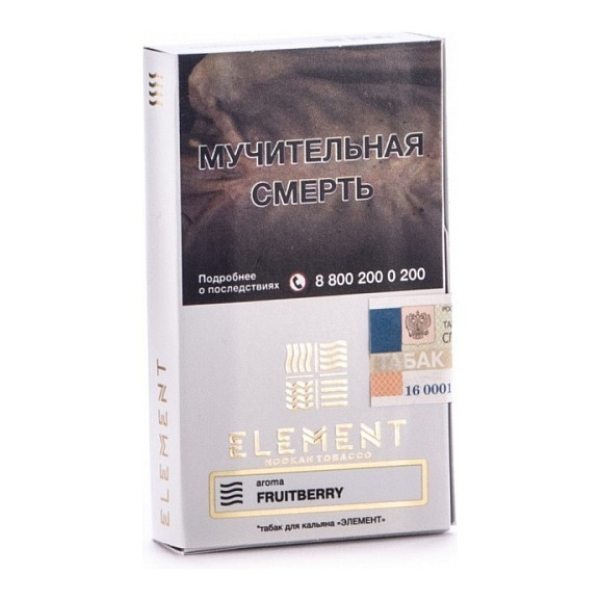 Табак Элемент Воздух Fruitberry 40 грамм в Магадане