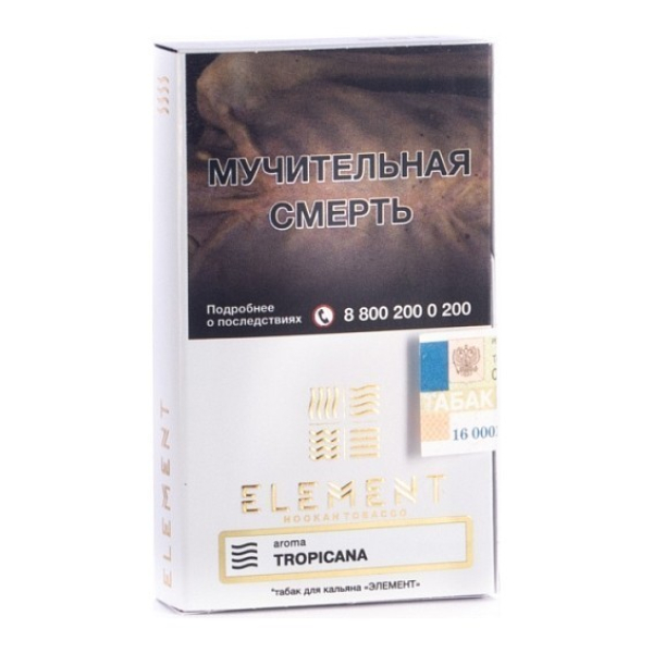 Табак Элемент Воздух Tropicana 40 грамм в Магадане