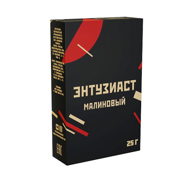 Табак ЭНТУЗИАСТ МАЛИНОВЫЙ 25 гр в Магадане