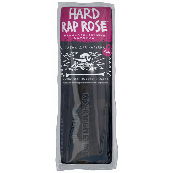 Табак ХУЛИГАН Hard RAP ROSE 200 гр в Магадане