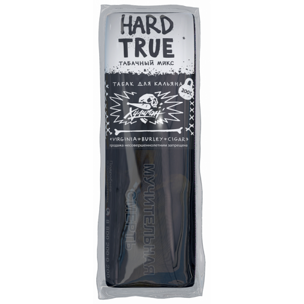 Табак ХУЛИГАН Hard TRUE 200 гр в Магадане