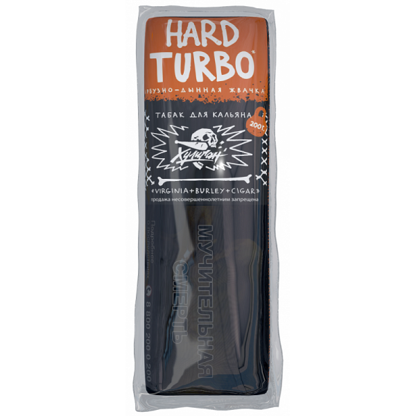 Табак ХУЛИГАН Hard TURBO 200 гр в Магадане