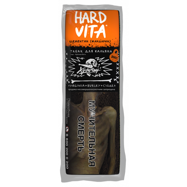 Табак ХУЛИГАН Hard VITA 200 гр в Магадане