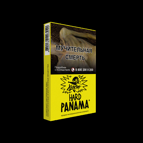 Табак ХУЛИГАН Hard PANAMA 25 гр в Магадане