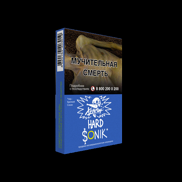 Табак ХУЛИГАН Hard SONIK 25 гр в Магадане