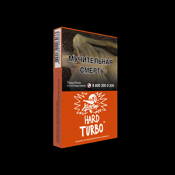 Табак ХУЛИГАН Hard TURBO 25 гр в Магадане