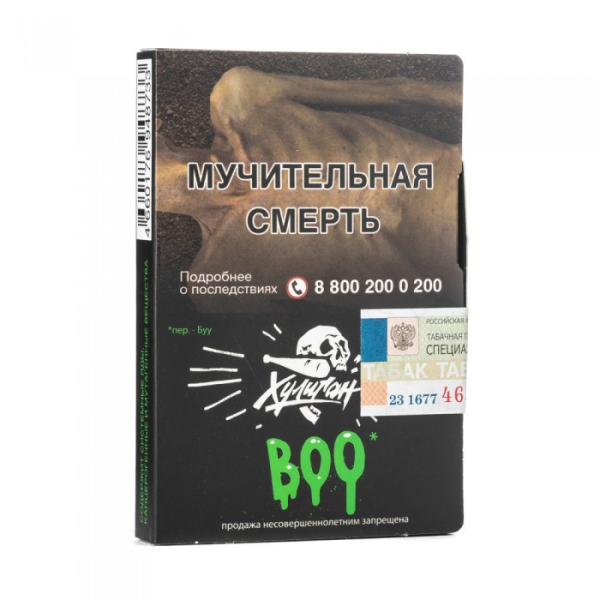 Табак Хулиган Boo (Яблоко Гранат) 30 гр в Магадане