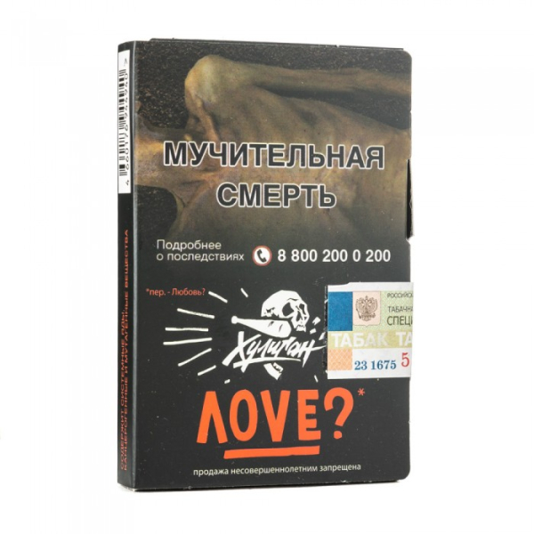 Табак Хулиган Love (Смородина ромашка) 30 гр в Магадане