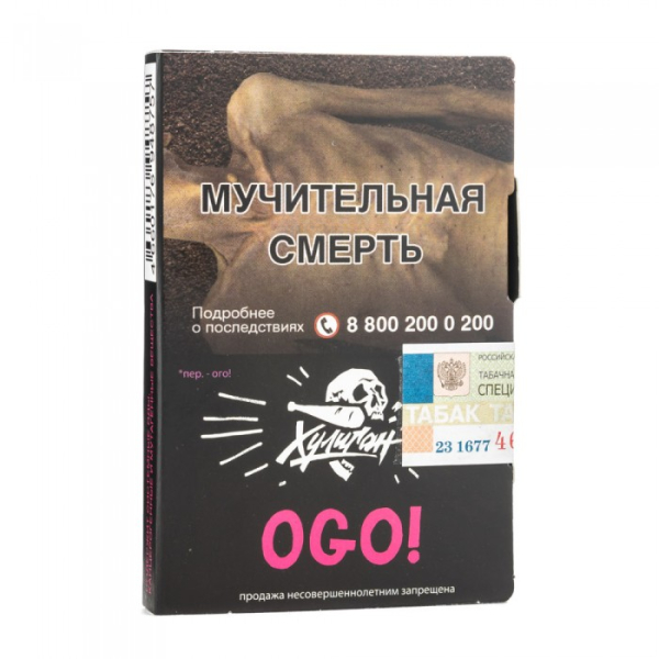 Табак Хулиган Ogo (сакура маракуйя) 30 гр в Магадане