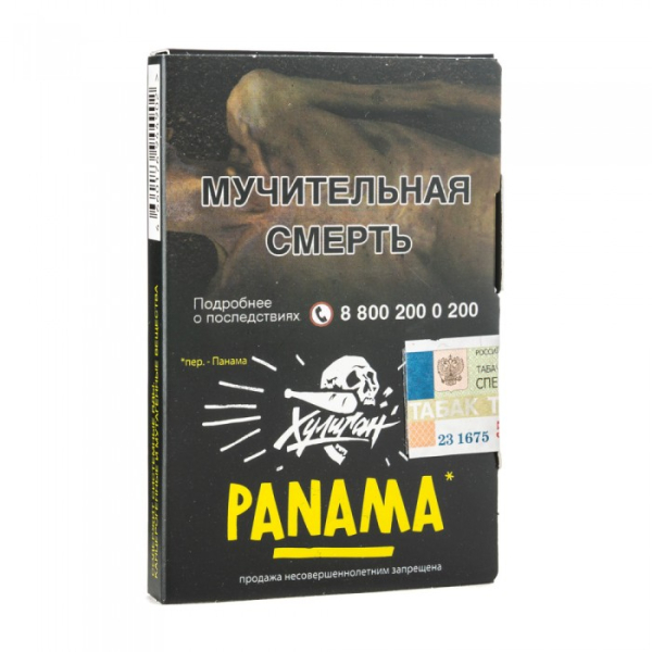 Табак Хулиган Panama (Фруктовый салатик) 30 гр в Магадане