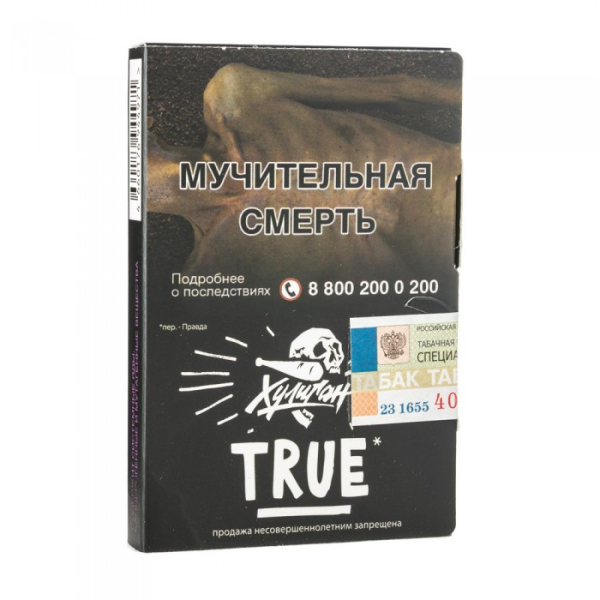 Табак Хулиган True (Табачный микс) 30 гр в Магадане