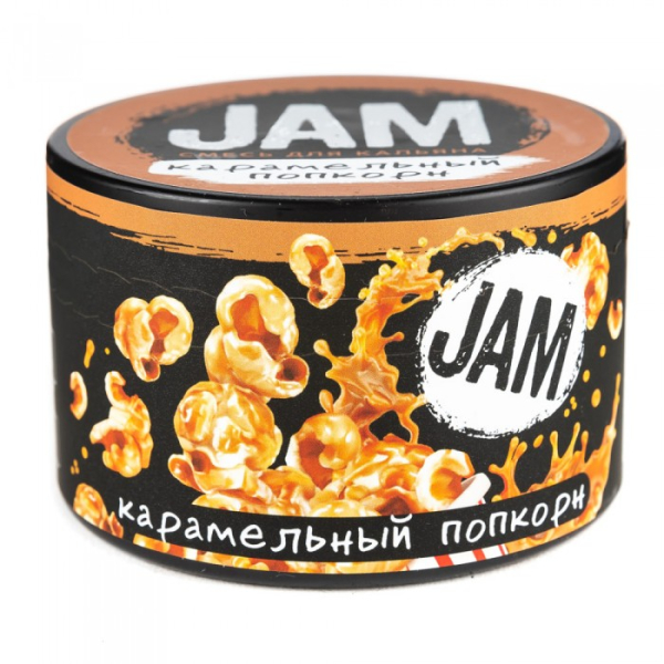 Смесь JAM Карамельный Попкорн 250 гр в Магадане