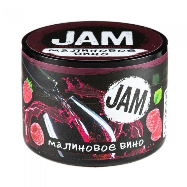 Смесь JAM Малиновое Вино 50 гр в Магадане