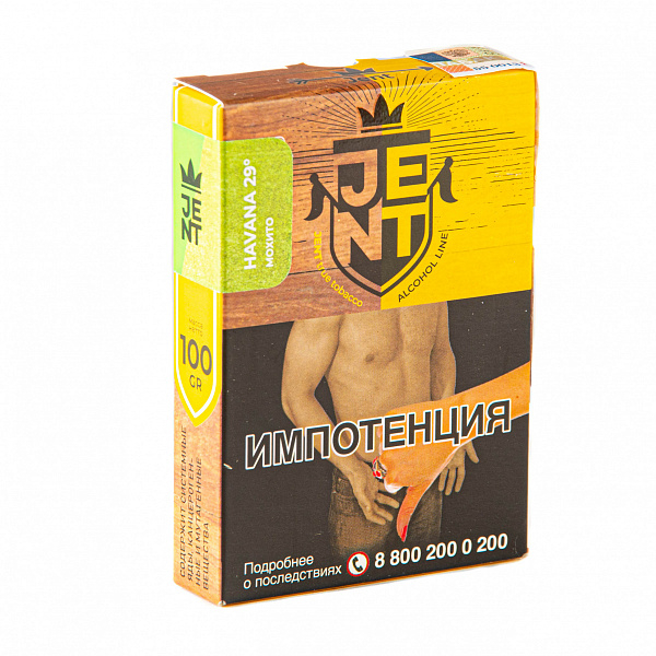 Табак Jent Alcohol Havana 29 (Мохито) 100 гр в Магадане