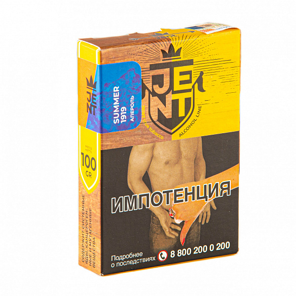 Табак Jent Alcohol Summer 1919 (Апероль) 100 гр в Магадане