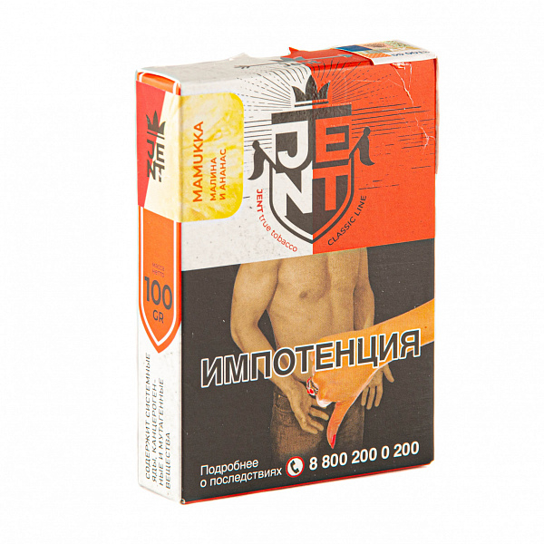 Табак Jent Classic Mamukka (Малина и Ананас) 100 гр в Магадане