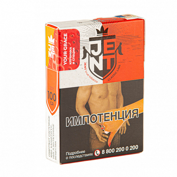 Табак Jent Classic Your Grace (Клубника и Специи) 100 гр в Магадане