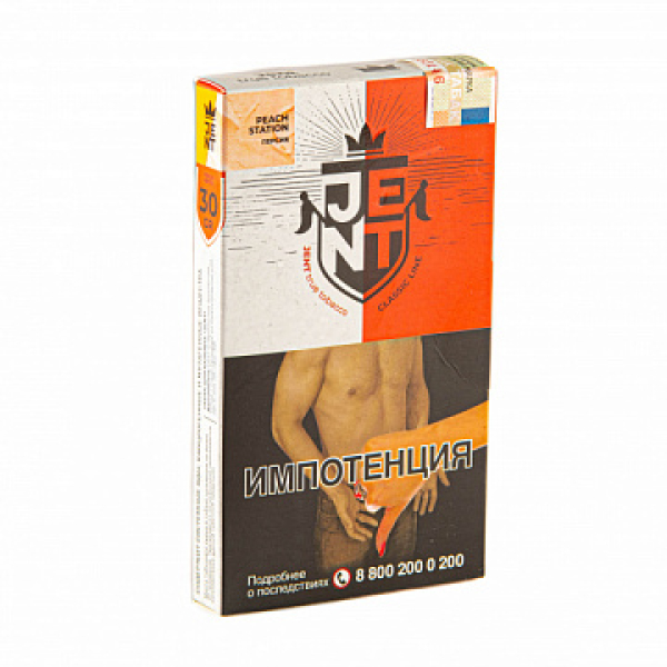 Табак Jent Classic Peach Station (Персик) 30 гр в Магадане