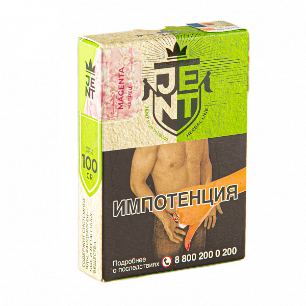 Табак Jent Herbal Magenta (Чабрец) 100 гр в Магадане
