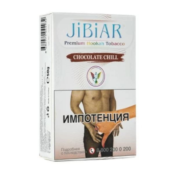 Табак Jibiar Chocolate Chill (Шоколад чили) 50 гр в Магадане