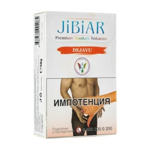 Табак Jibiar Dejavu (Арбуз ваниль дыня мята) 50 гр в Магадане