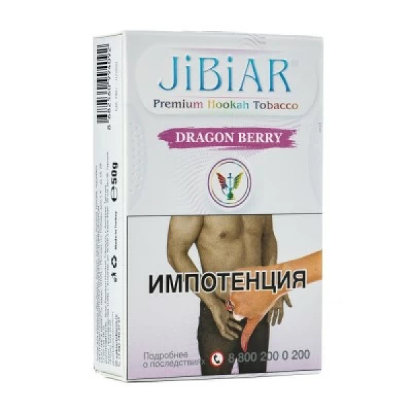 Табак Jibiar Dragon Berry (Ягоды дракона) 50 гр в Магадане